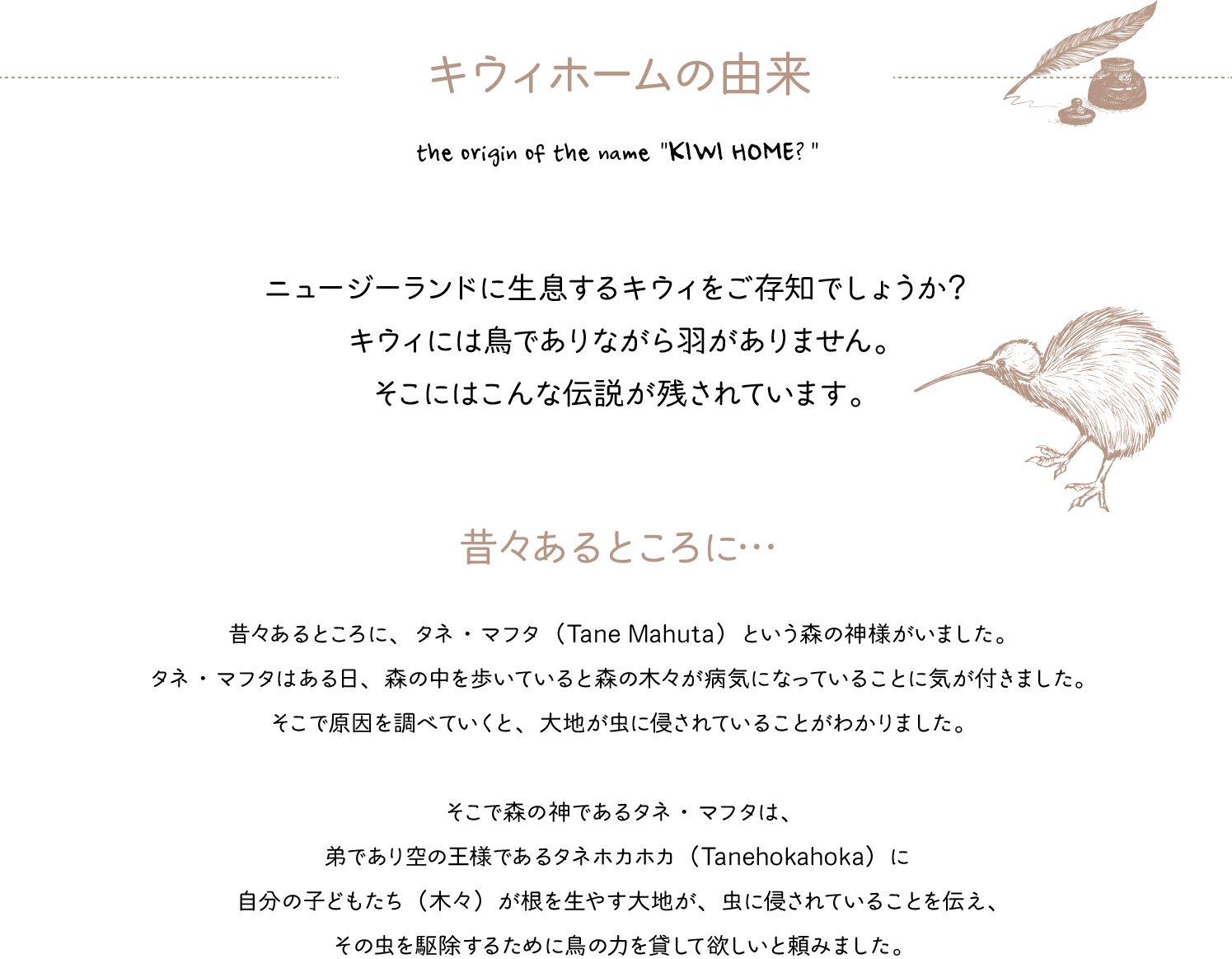 コレクション キーウィ 鳥 キーウィ 鳥 種類 Saikonowisemuryogazo